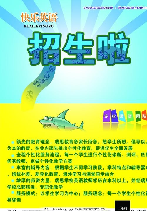 汉堡法学院学位证